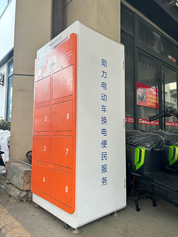 智能换电柜-(2).jpg