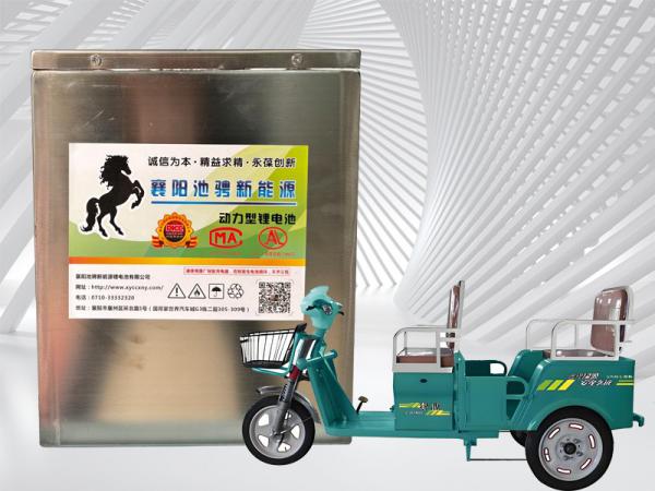 磷酸铁锂电池60V58AH